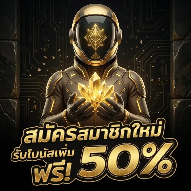 สล็อต แตก จริง